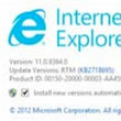 Internet Explorer 11 arriva in anteprima su Windows 7: Microsoft prepara il debutto definitivo